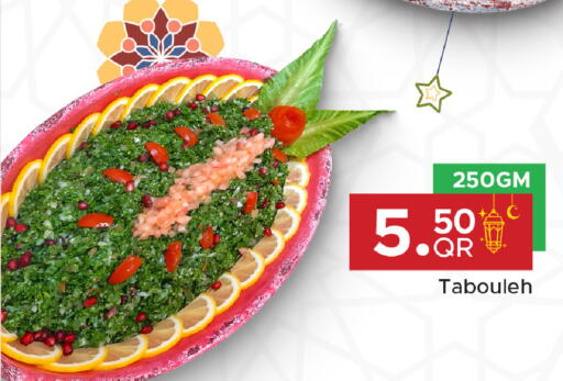 available at مركز التموين العائلي in قطر - الدوحة