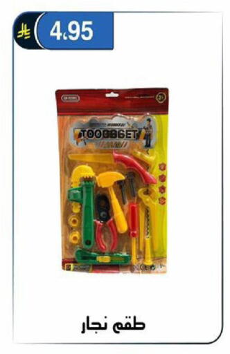 available at Al Hussain Top Up in KSA, Saudi Arabia, Saudi - Riyadh