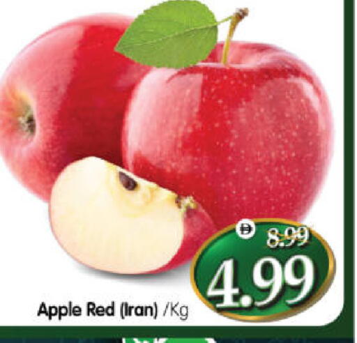Apple from Iran available at Al Madina Hypermarket in UAE - Abu Dhabi