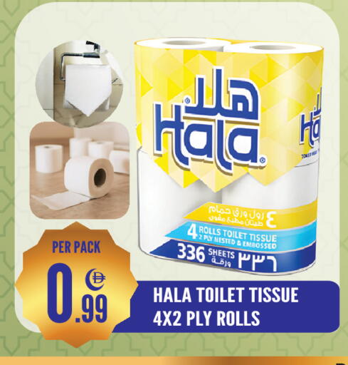 available at دريم لاند in الإمارات العربية المتحدة , الامارات - الشارقة / عجمان