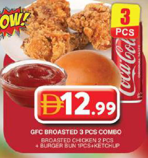 available at جراند هايبر ماركت in الإمارات العربية المتحدة , الامارات - دبي