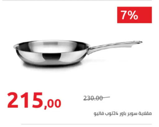 available at Hyper One  in Egypt - Cairo