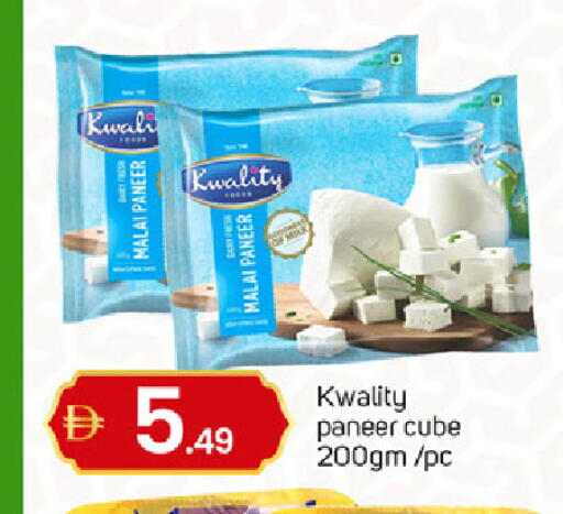 available at TALAL MARKET in UAE - Dubai