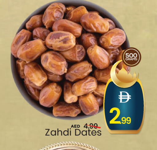 available at مارك & سيف in الإمارات العربية المتحدة , الامارات - أبو ظبي