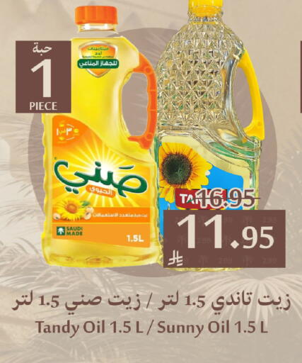 available at Joule Market in KSA, Saudi Arabia, Saudi - Dammam