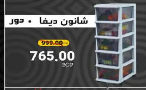 available at Hyper One  in Egypt - Cairo