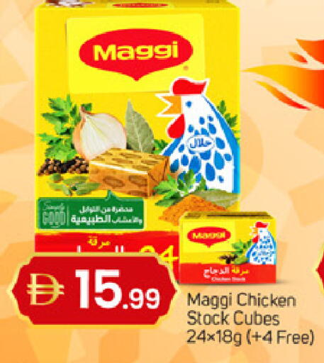 available at TALAL MARKET in UAE - Sharjah / Ajman