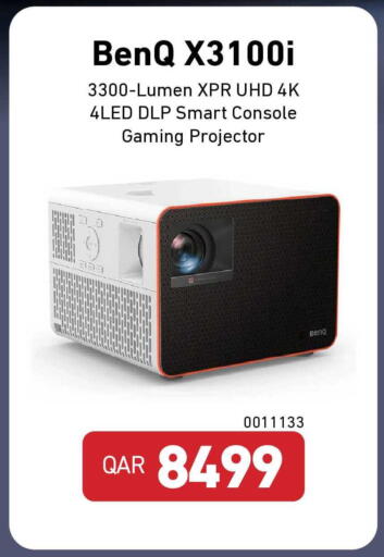 available at Digital Zone Trading in Qatar - Al Daayen