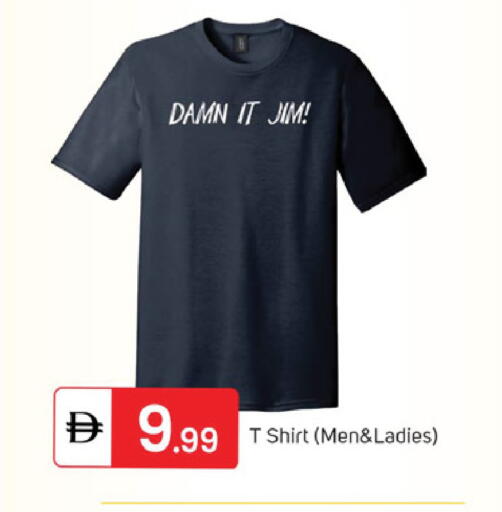 available at سوق طلال in الإمارات العربية المتحدة , الامارات - الشارقة / عجمان