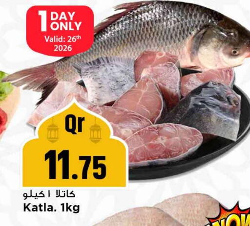 available at Marza Hypermarket in Qatar - Doha