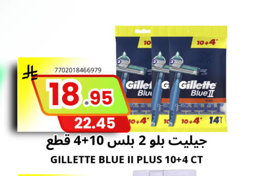 available at Al Basma Al Khalida Markets in KSA, Saudi Arabia, Saudi - Khamis Mushait