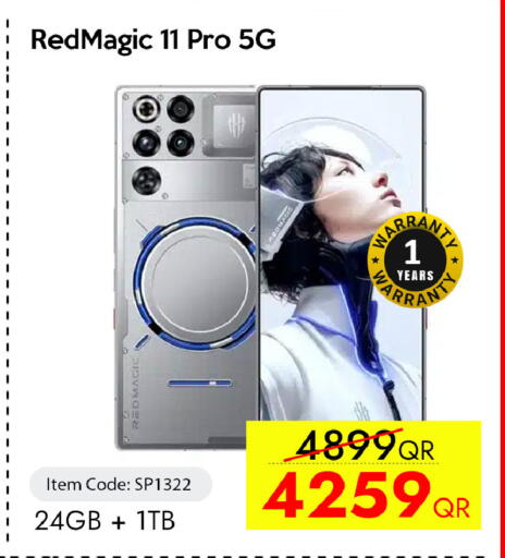 available at سيل بلاينت للهواتف in قطر - الشمال