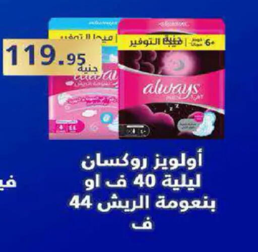 available at هايبر وان in Egypt - القاهرة