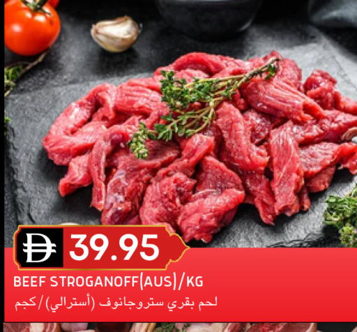 available at سيليكت ماركت in الإمارات العربية المتحدة , الامارات - أبو ظبي