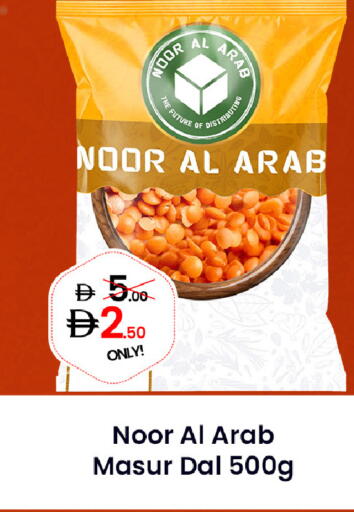 available at GSY Cash & Carry Supermarket in UAE - Dubai