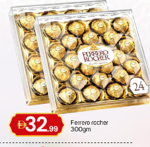 available at TALAL MARKET in UAE - Dubai