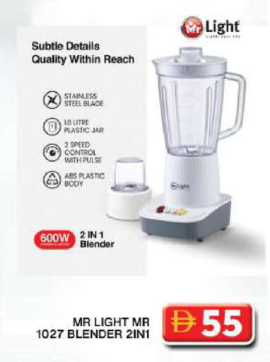 available at جراند هايبر ماركت in الإمارات العربية المتحدة , الامارات - دبي