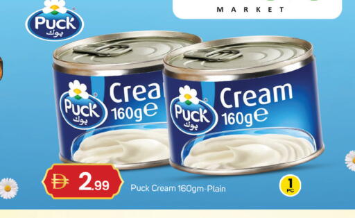 available at TALAL MARKET in UAE - Dubai