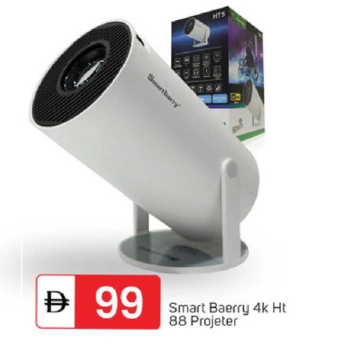 available at TALAL MARKET in UAE - Sharjah / Ajman