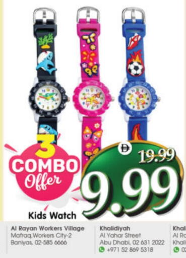 available at Al Madina Hypermarket in UAE - Abu Dhabi