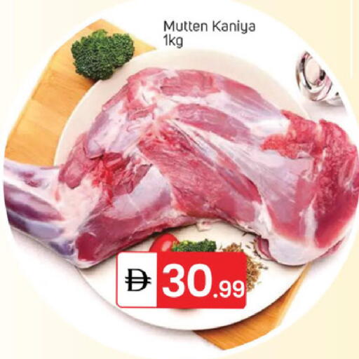 available at سوق طلال in الإمارات العربية المتحدة , الامارات - الشارقة / عجمان