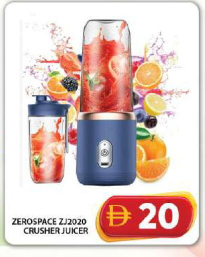 available at جراند هايبر ماركت in الإمارات العربية المتحدة , الامارات - دبي