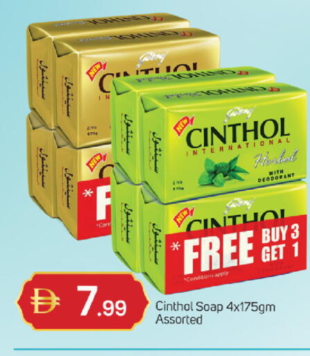 available at سوق طلال in الإمارات العربية المتحدة , الامارات - الشارقة / عجمان