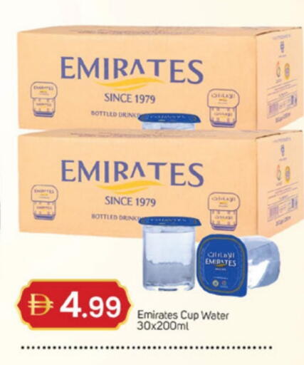 available at TALAL MARKET in UAE - Dubai