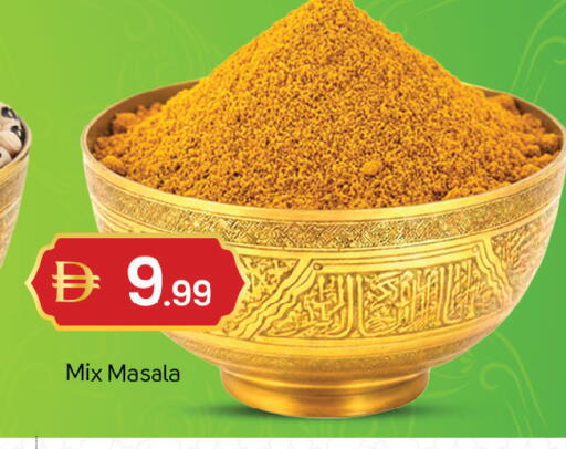 available at TALAL MARKET in UAE - Dubai