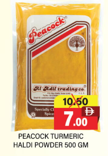 Turmeric available at العديل سوبرماركت in الإمارات العربية المتحدة , الامارات - دبي