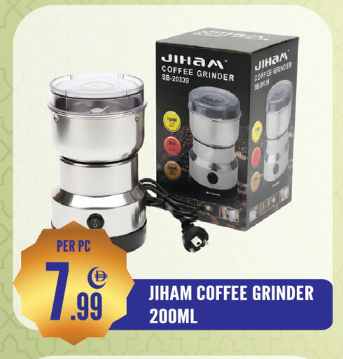 available at دريم لاند in الإمارات العربية المتحدة , الامارات - الشارقة / عجمان