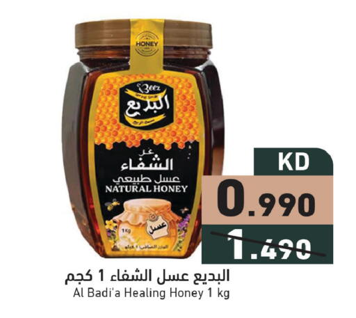 available at Ramez in Kuwait - Jahra Governorate
