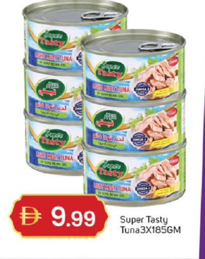 available at TALAL MARKET in UAE - Sharjah / Ajman