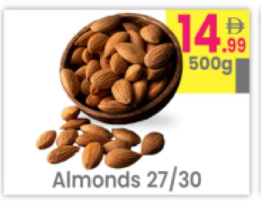 available at Everyday Center in UAE - Ras al Khaimah