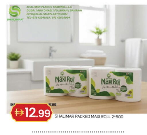 available at TALAL MARKET in UAE - Dubai