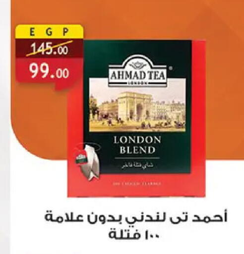 available at Al Rayah Market   in Egypt - Cairo