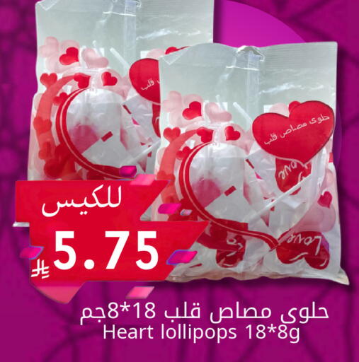 available at Candy Planet in KSA, Saudi Arabia, Saudi - Al Khobar