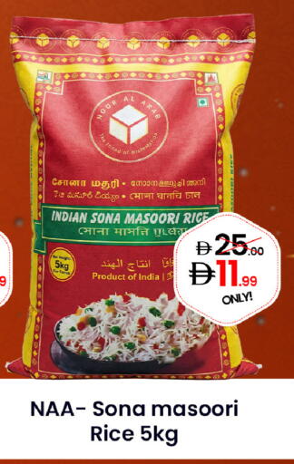 available at GSY Cash & Carry Supermarket in UAE - Dubai