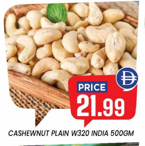 available at إكسيتو سوبرماركت in الإمارات العربية المتحدة , الامارات - الشارقة / عجمان