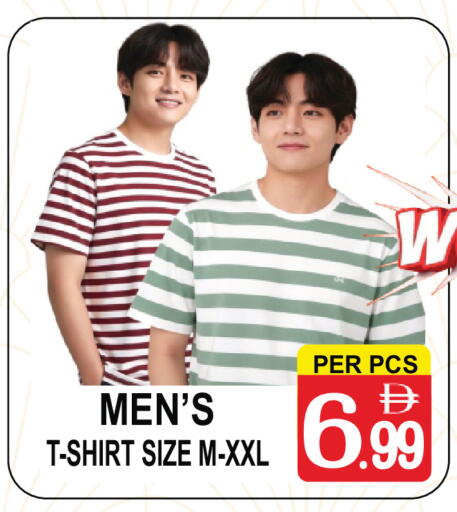 available at مركز الجمعة in الإمارات العربية المتحدة , الامارات - الشارقة / عجمان