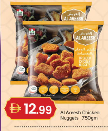 available at سوق طلال in الإمارات العربية المتحدة , الامارات - الشارقة / عجمان