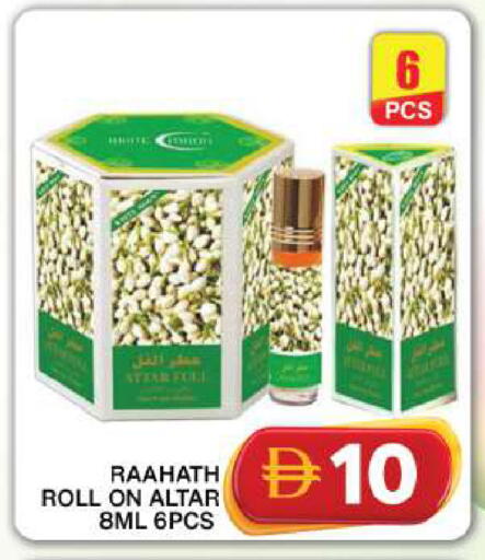 available at Grand Hyper Market in UAE - Dubai
