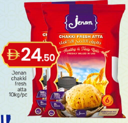 available at سوق طلال in الإمارات العربية المتحدة , الامارات - الشارقة / عجمان