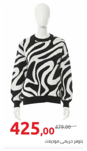 available at Hyper One  in Egypt - Cairo