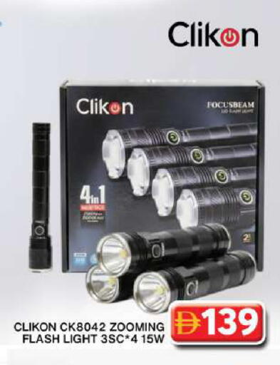 available at جراند هايبر ماركت in الإمارات العربية المتحدة , الامارات - دبي