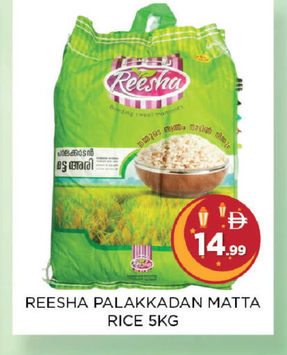 available at اينس المدينة هايبرماركت in الإمارات العربية المتحدة , الامارات - الشارقة / عجمان