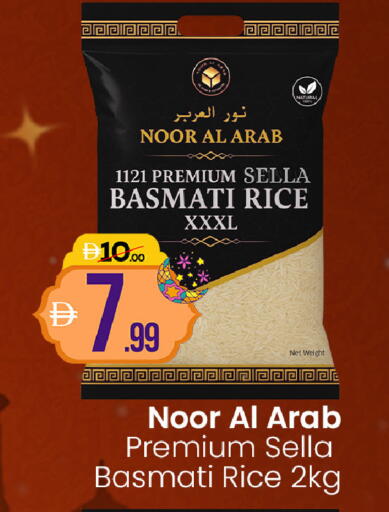 available at GSY Cash & Carry Supermarket in UAE - Dubai