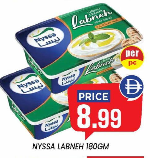 available at إكسيتو سوبرماركت in الإمارات العربية المتحدة , الامارات - الشارقة / عجمان