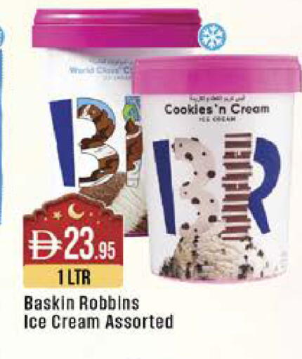 available at West Zone Supermarket in UAE - Dubai