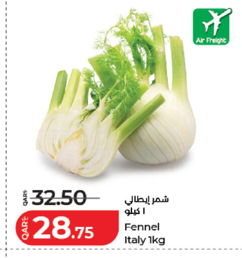 Fennel available at LuLu Hypermarket in Qatar - Al Shamal